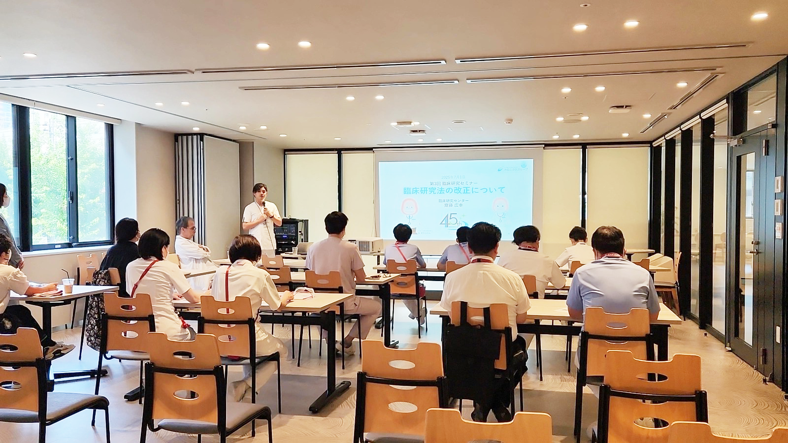 臨床研究法改定に伴う勉強会