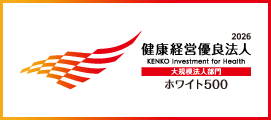 医療法人医誠会、大阪の医療法人で唯一「健康経営優良法人2026（ホワイト500）」6年連続認定