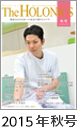 2015年秋号